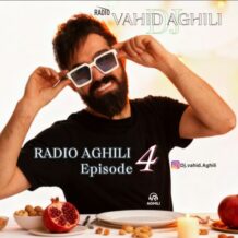 آهنگ جدید دیجی وحید عقیلی به نام رادیو عقیلی ۴